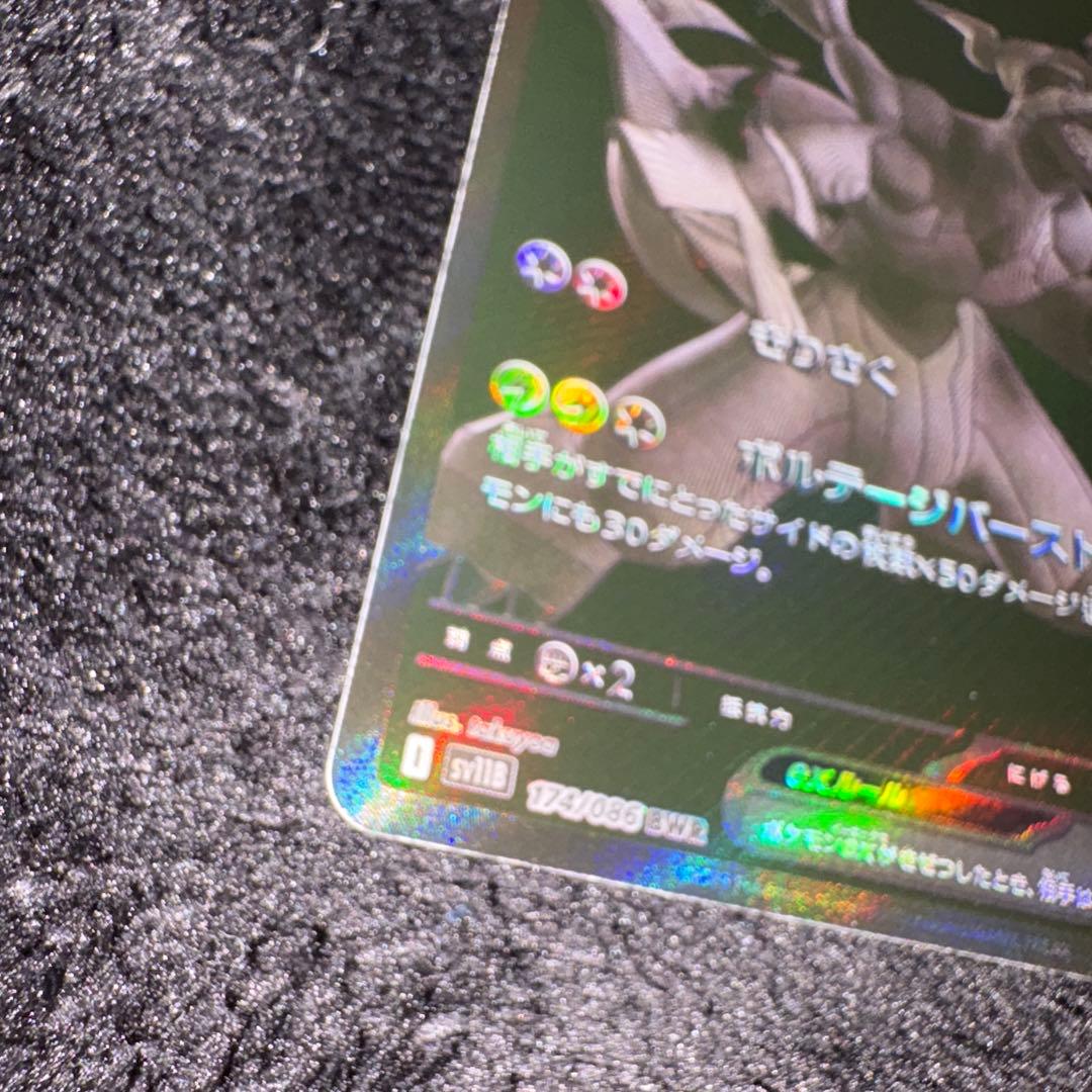 Pokémon Card Gameゼクロムex レシラムex BWR メルカリ便