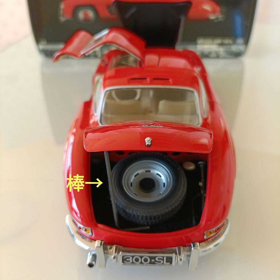 ミニチャンプス製　メルセデスベンツ 300 SL