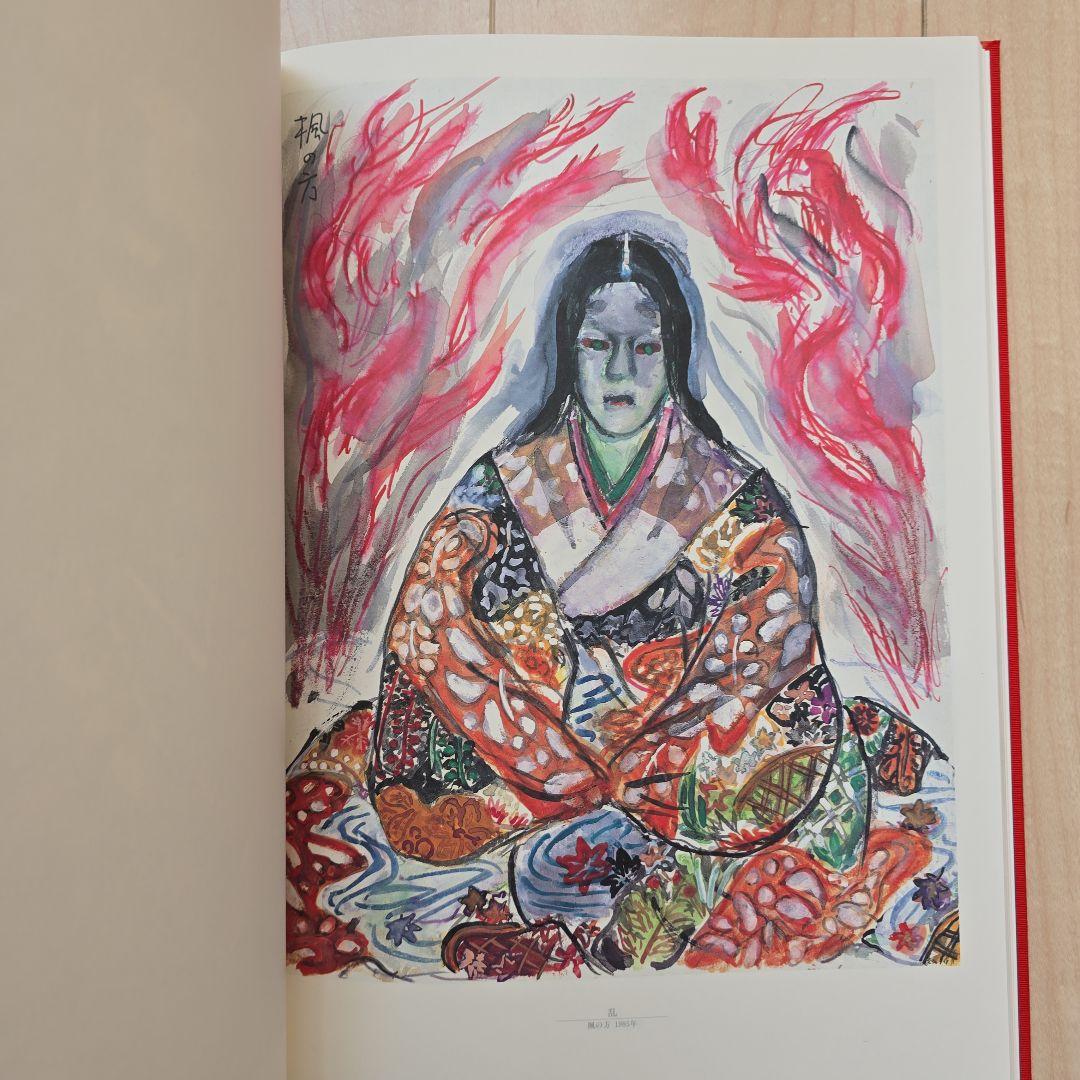 黒澤明作品集　画集/大型本