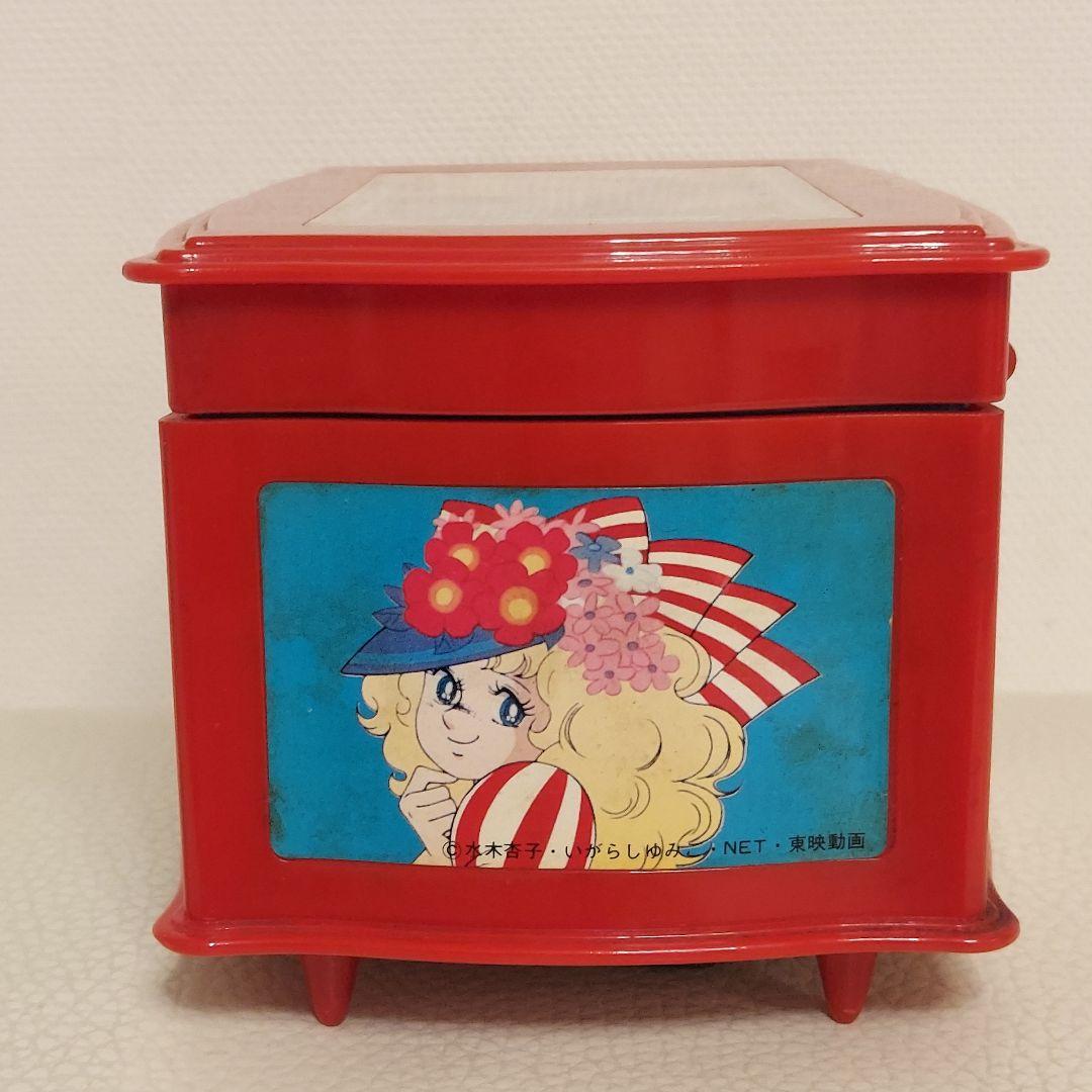 美品 キャンディキャンディ オルゴール 昭和レトロ ポピー社