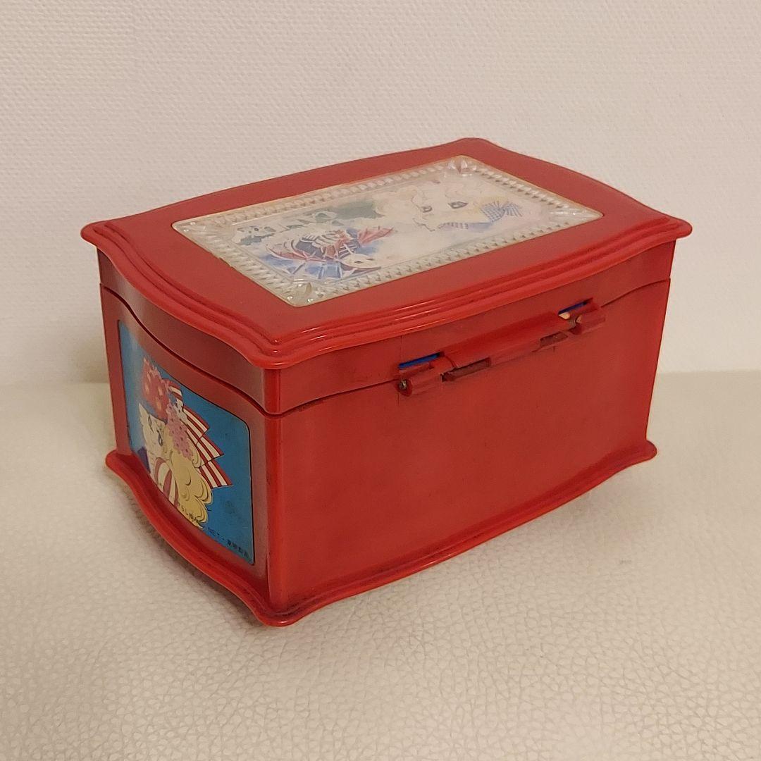 美品 キャンディキャンディ オルゴール 昭和レトロ ポピー社