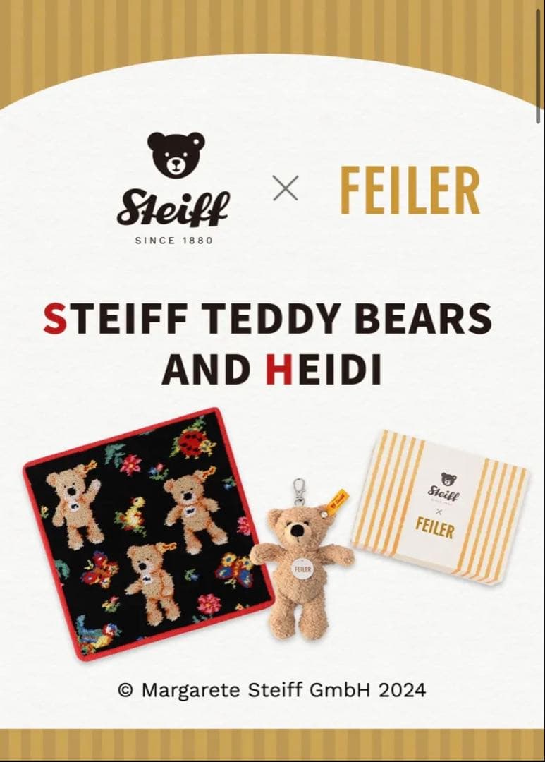 新品シュタイフ×フェイラースペシャルコラボ2024テディベアぬいぐるみクマハイジ