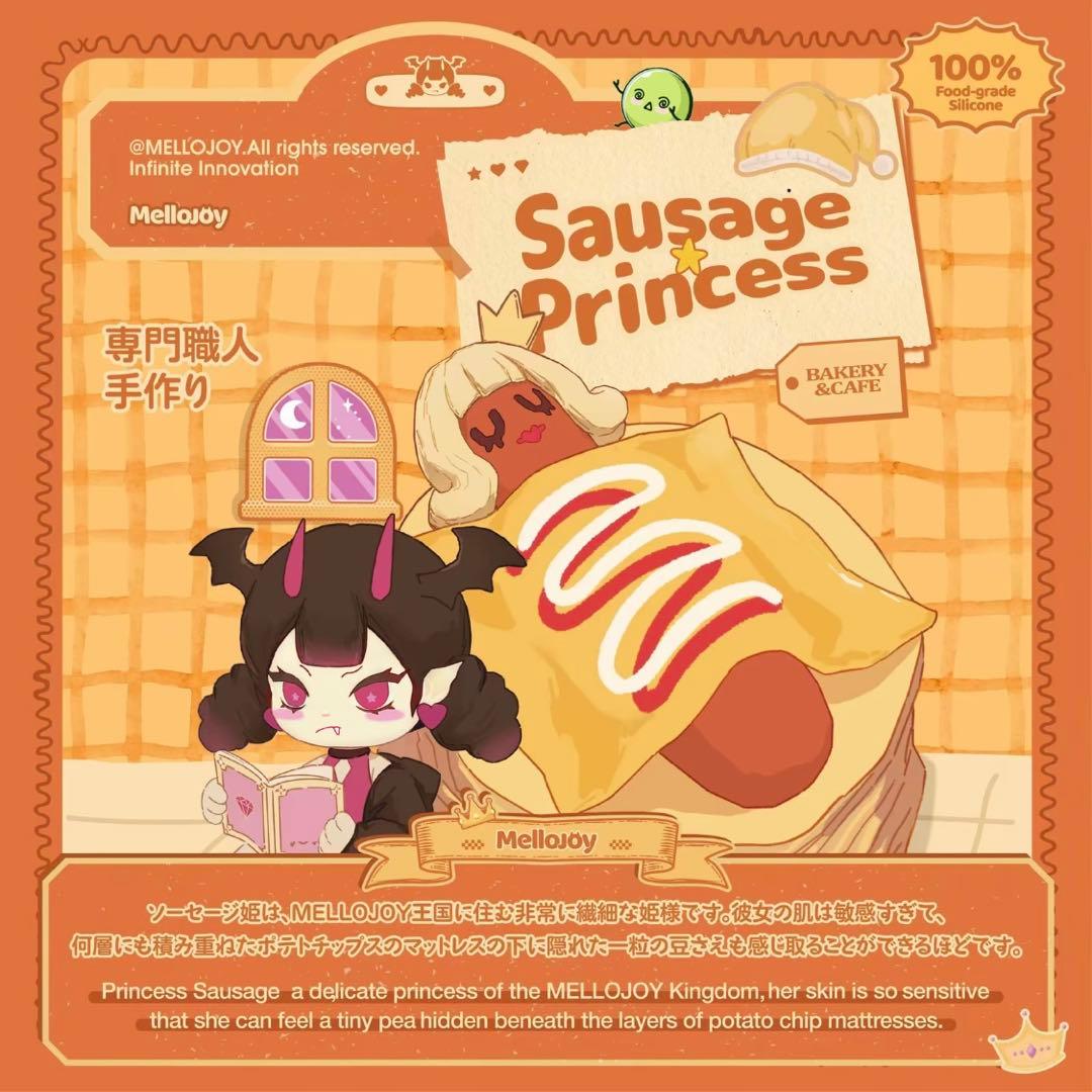 【4つセット】Mellojoy スクイーズ 未開封 シュリンク付き パウダー付き