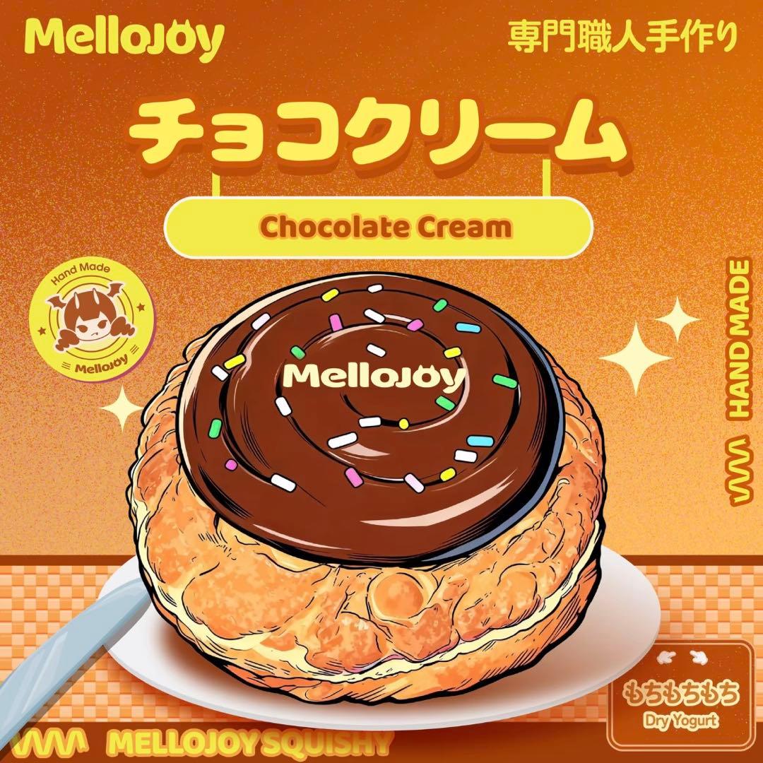 【4つセット】Mellojoy スクイーズ 未開封 シュリンク付き パウダー付き