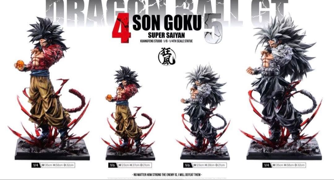 からあげ　孫悟空SSJ5＆SSJ4