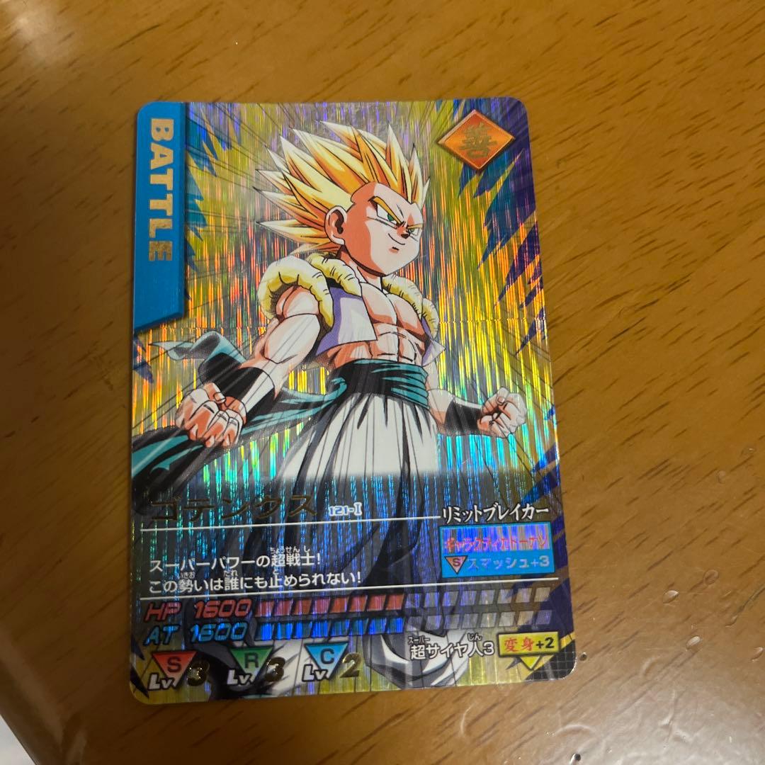 ドラゴンボール データカードダス爆レア3枚セット 早い者勝ち