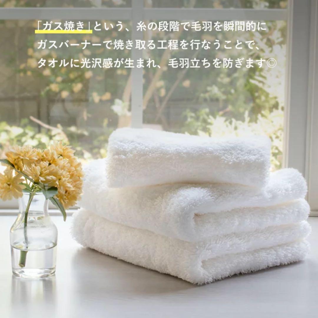 【正岡タオル(今治タオル)】 すごいタオル10枚Setホテルタイプ 日本製 厚手