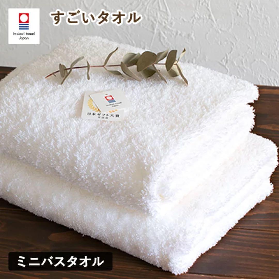 【正岡タオル(今治タオル)】 すごいタオル10枚Setホテルタイプ 日本製 厚手