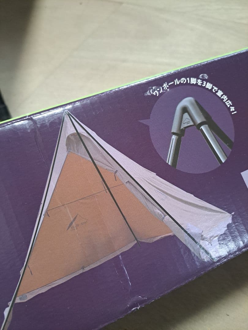 CIRCUS TRIPOD REGULAR テント【新品・未開封】