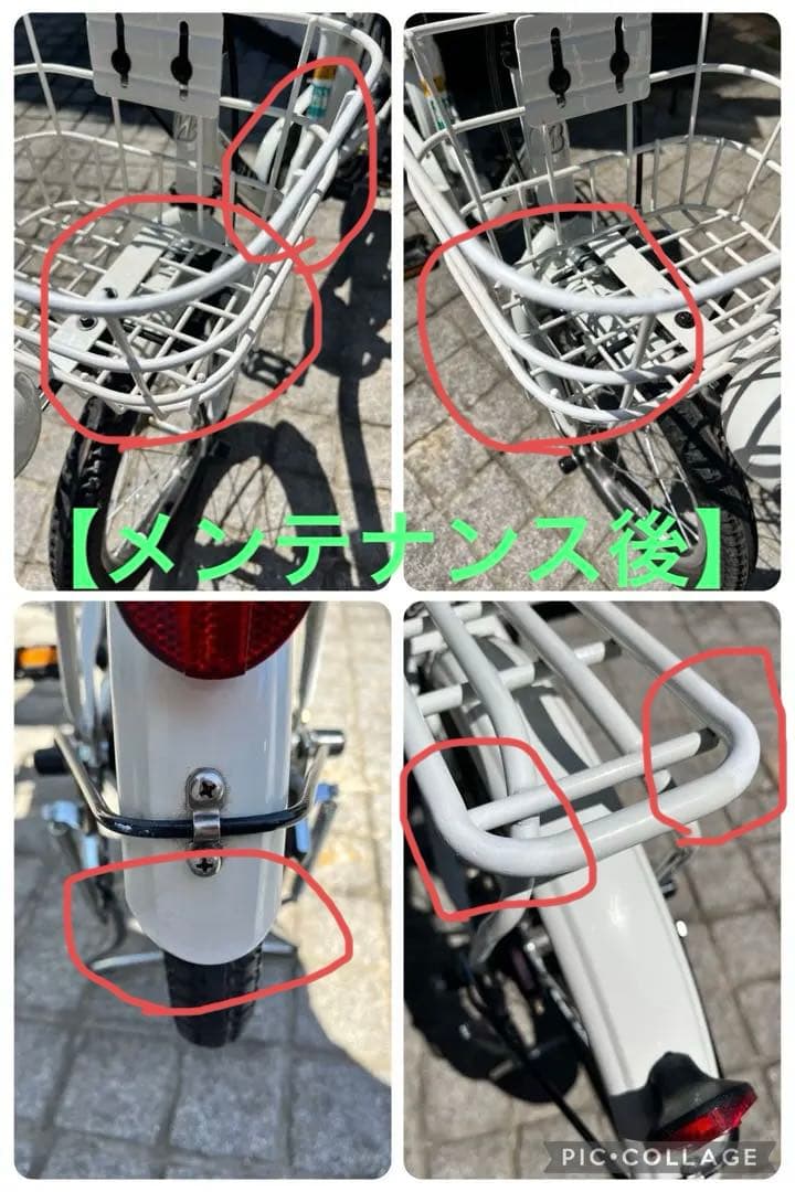 ブリヂストン ビッケ16インチ 子供用 自転車【おまけ】ヘルメット・プロテクター