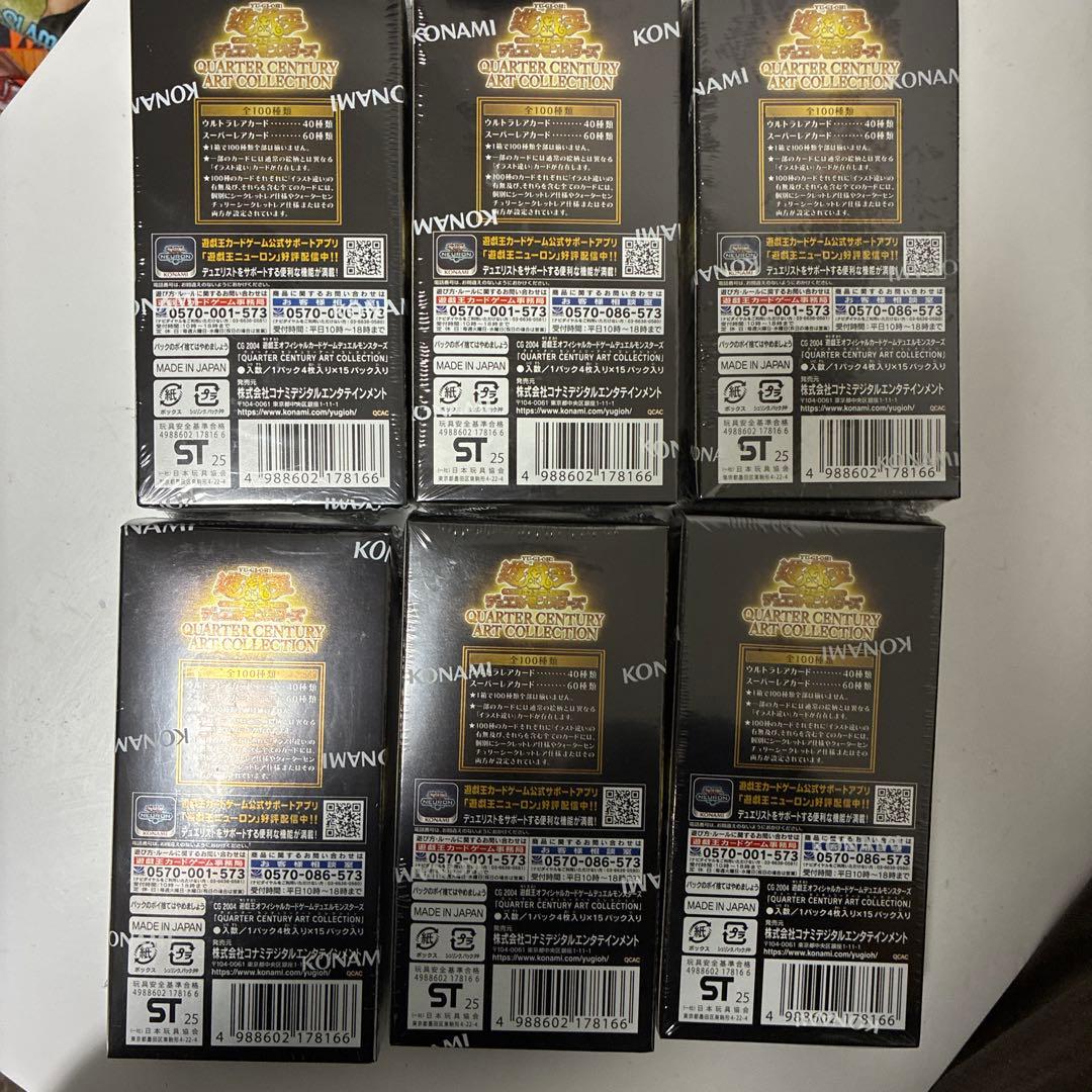 遊戯王 クォーターセンチュリーアートコレクション　6BOX アーコレ 25th
