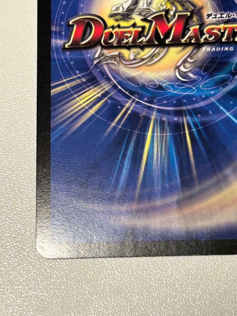 聖鎧亜キング・アルカディアス シークレット 2007年初期