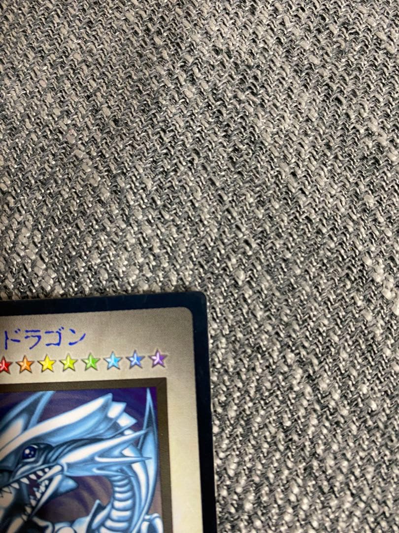 【本物】　美品　遊戯王　青眼の白龍　旧版 B•E•Wドラゴン　NFS記載なし