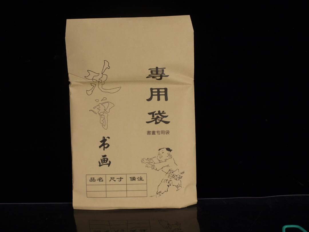 中国近代　範曽作　人物図　肉筆保証　激安骨董品 古美術 DE028C12-3