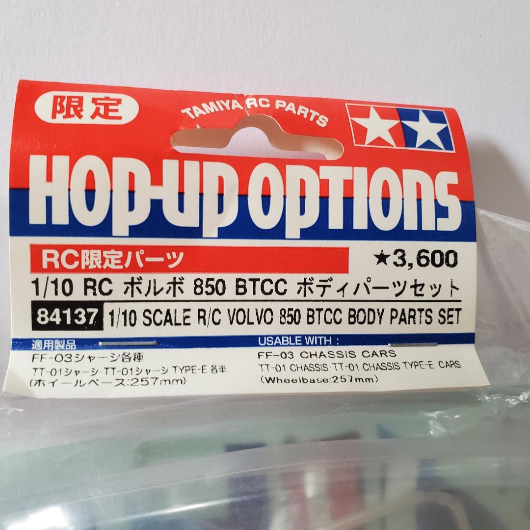 TAMIYA 1/10 RC VOLVO 850 BTCC ボディパーツセット