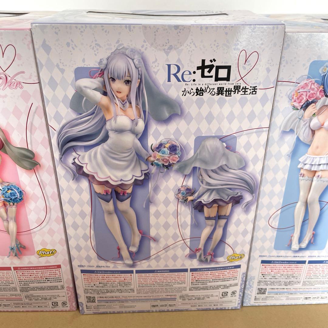 リゼロ レム ラム エミリア ウェディングVer. フィギュア セット