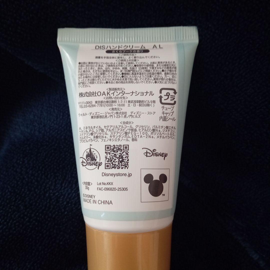 ふしぎの国のアリス　まとめ売り