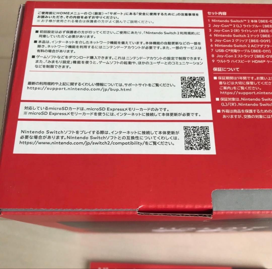 たまごっちパラダイス スイッチ スイッチ2 本体 クリスマス マリオ たまごっち