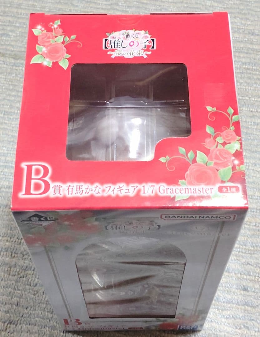 【推しの子】一番くじ〜夢の花束〜 B賞 有馬かな フィギュア その他賞おまけ付