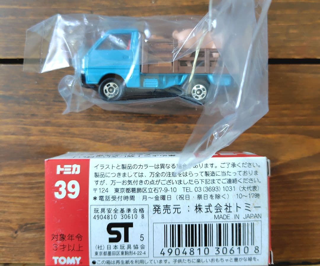 【未使用品】赤箱トミカ 39 スズキ キャリィ 家畜運搬車　(日本製)