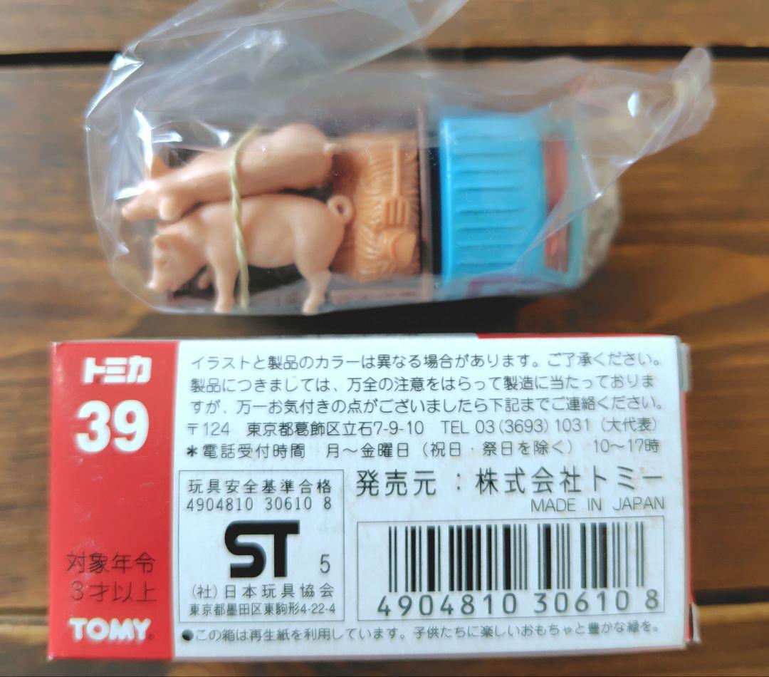 【未使用品】赤箱トミカ 39 スズキ キャリィ 家畜運搬車　(日本製)