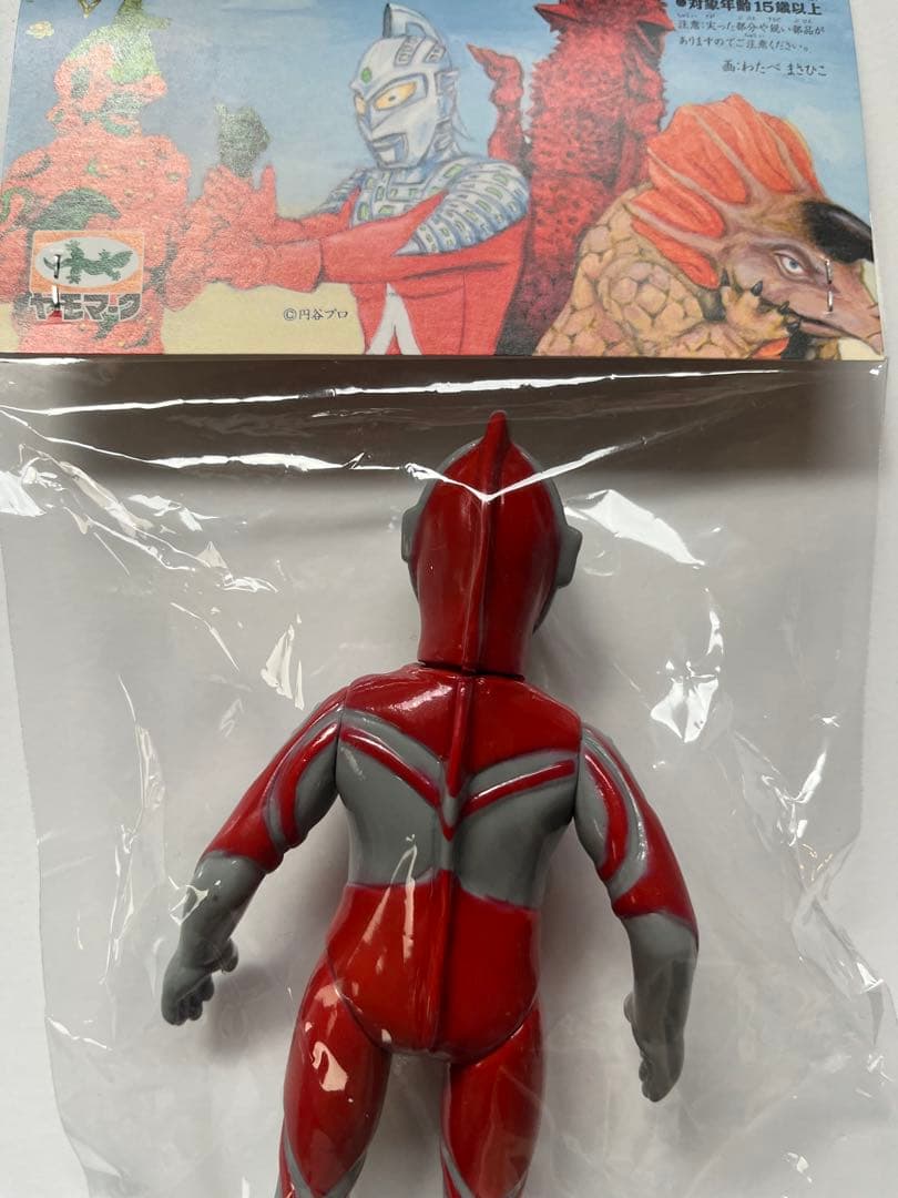ヤモマーク ミドルサイズ ソフビ ウルトラマン ゾフィー
