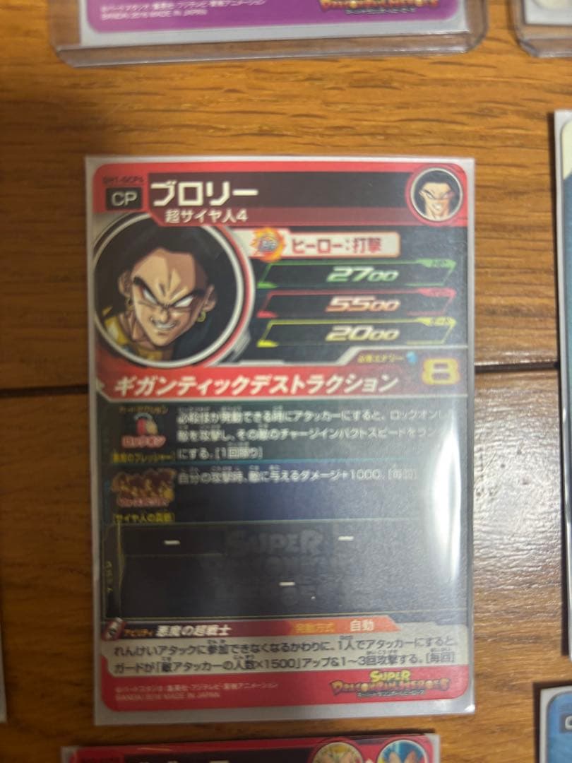 スーパードラゴンボールヒーローズ カードセット 値下げ交渉️⭕️
