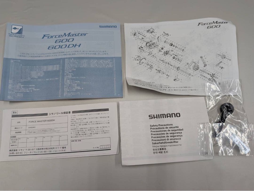 23 フォースマスター 600DH SHIMANO 電動リール シマノ 船釣り