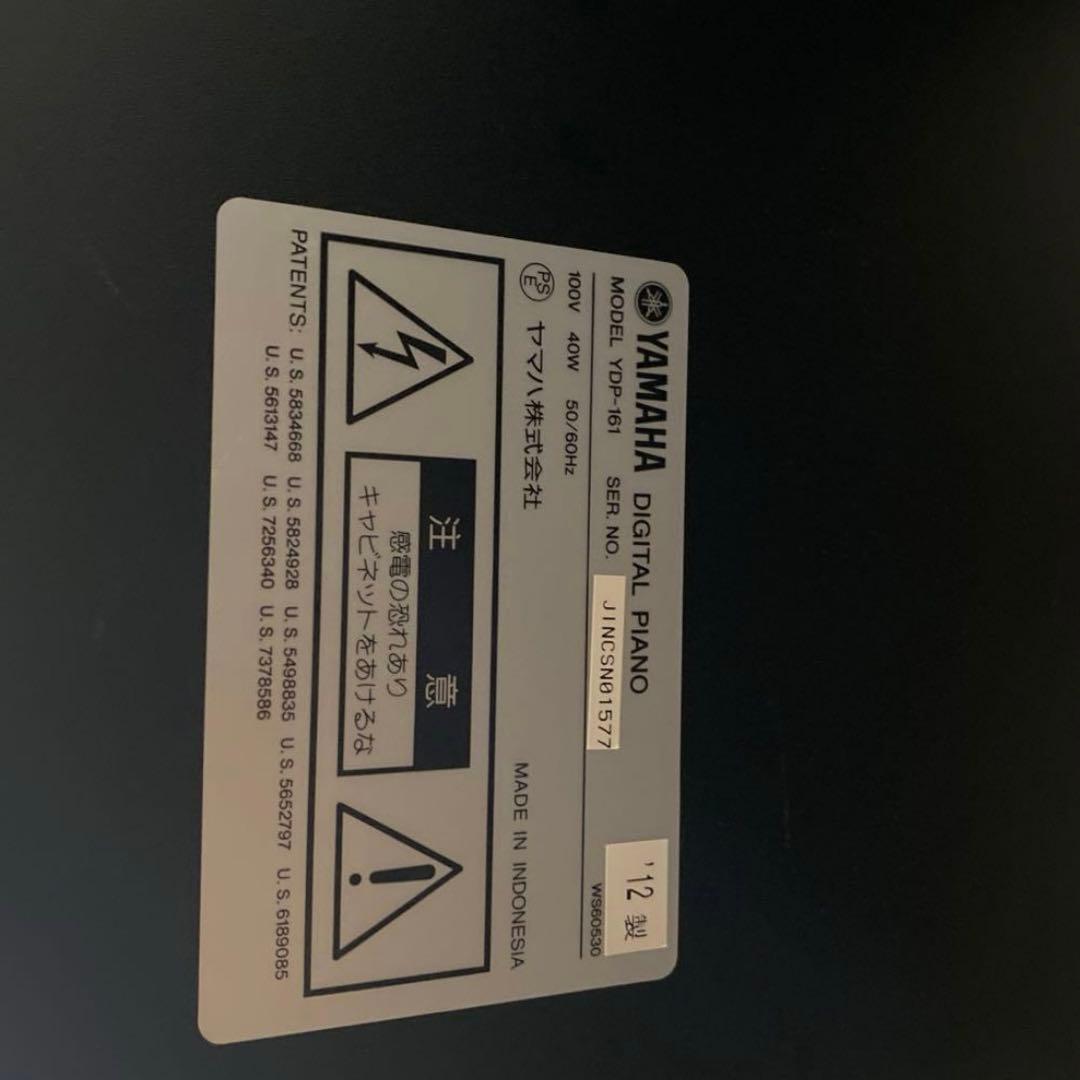電子ピアノ　YAMAHA YDP-161 直接引渡しのみ