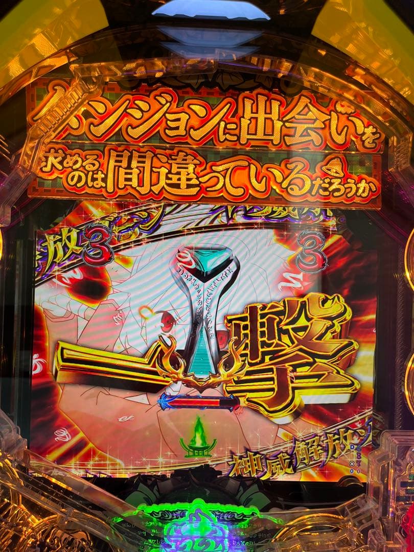 送料込最終値下げeダンまち2 セル基盤 無段階ボリューム