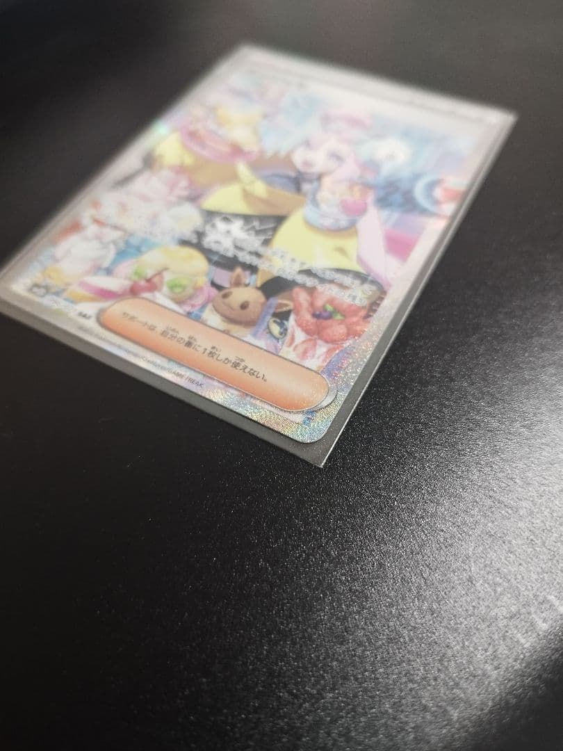 ポケモンカードゲーム PEN