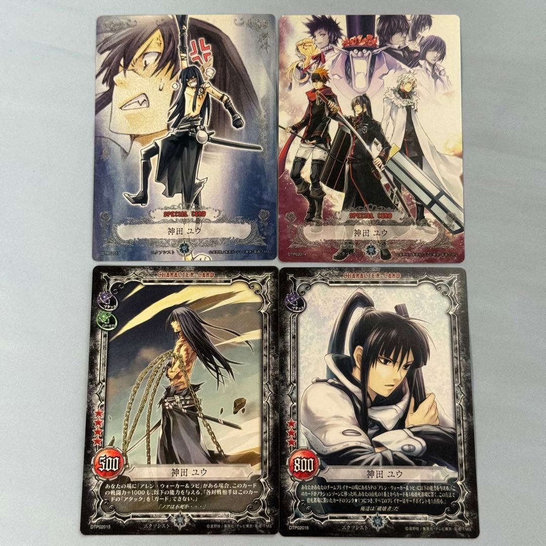 TCG【D.Gray-man】トリプルパック第2弾 フルコンプ