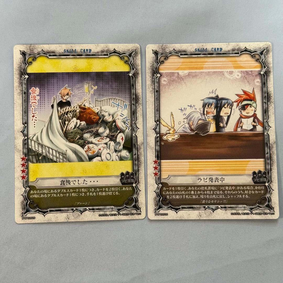 TCG【D.Gray-man】トリプルパック第2弾 フルコンプ