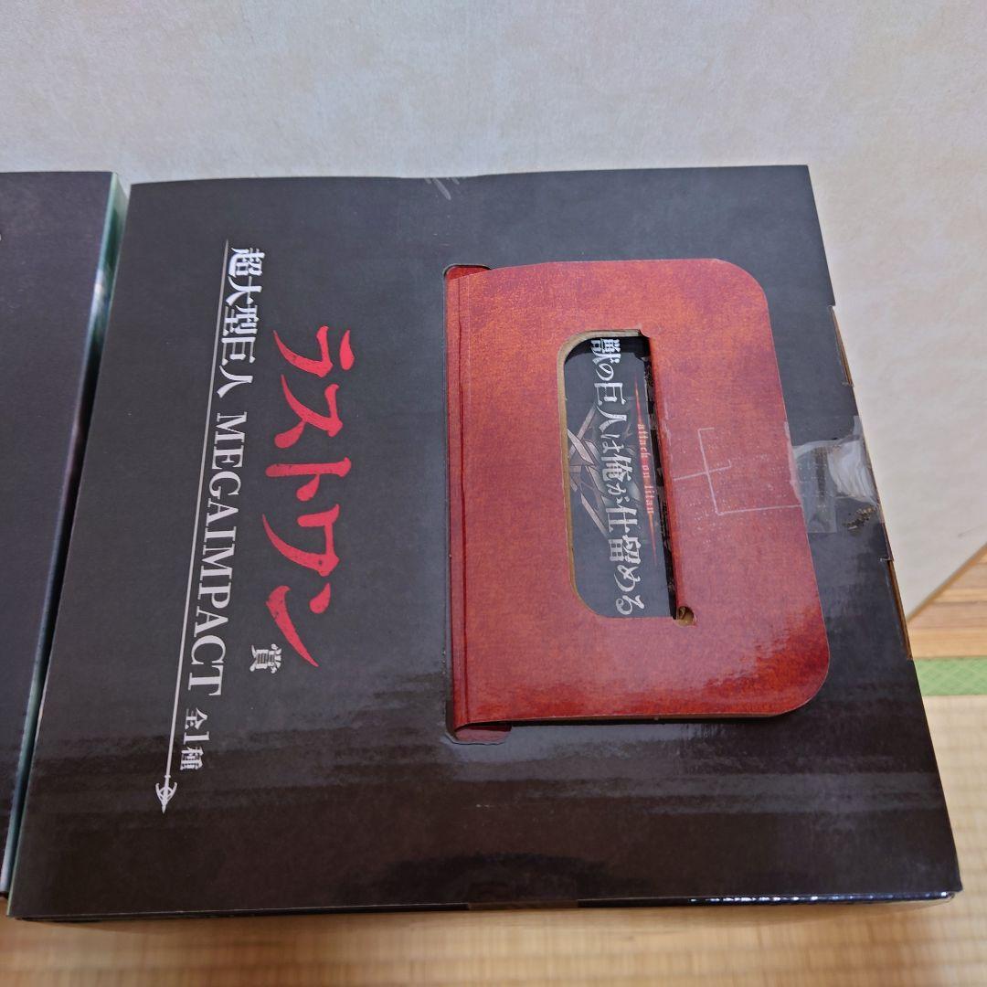 一番くじ　進撃の巨人　超大型巨人　2体　リヴァイ　フィギュア　セット
