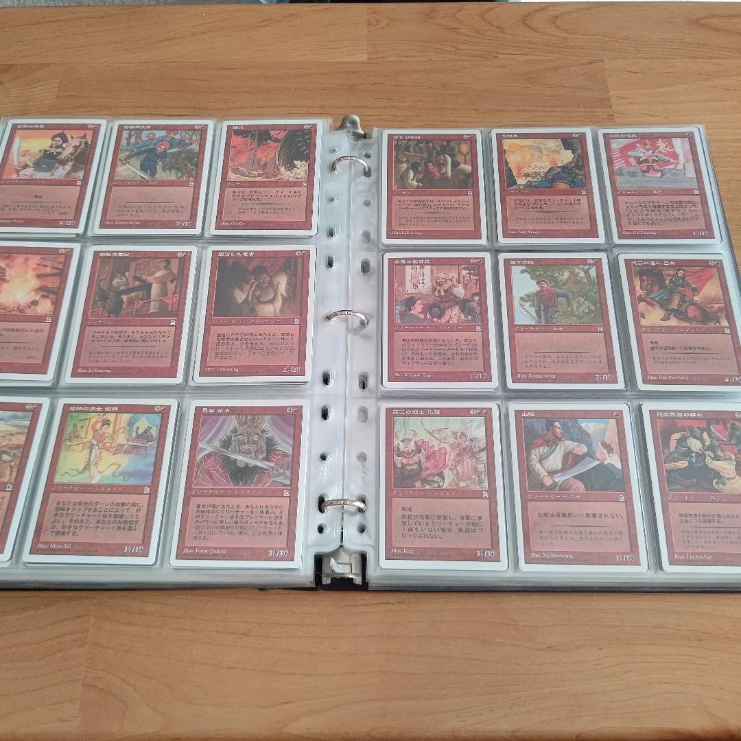MTG ポータル三国志 日本語コンプリートセット