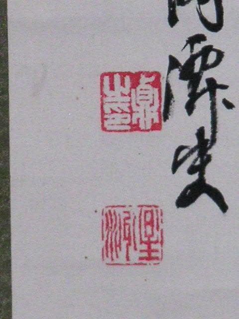 ♥掛軸　滝図　成木 星洲　掛け軸　骨董品