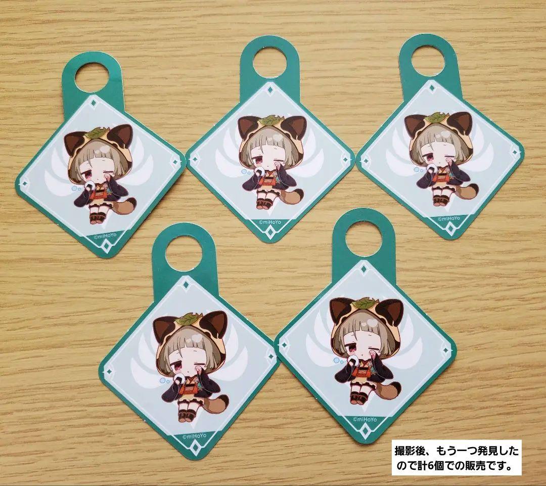 原神　早柚　まとめ売り