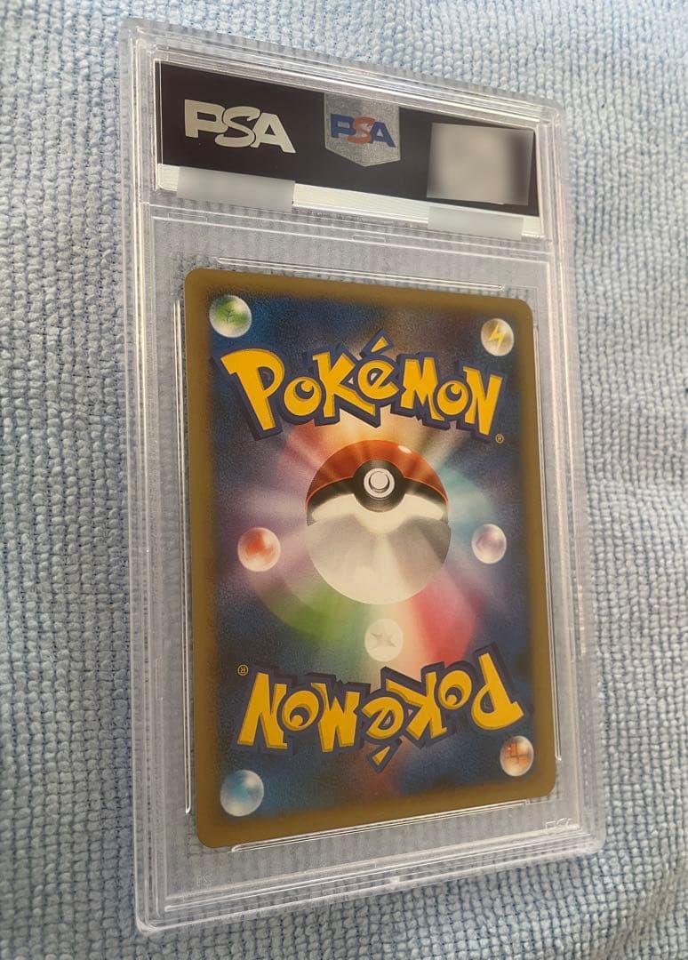 ポケモンカード　バンギラスグレート　PSA10