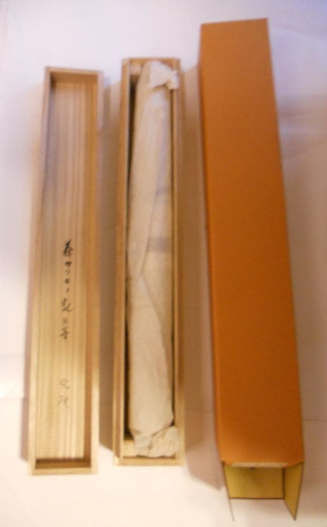 掛け軸 大徳寺 瑞巌宗碩 茶カフキノ記 自筆 茶事記録 茶掛 掛軸 珍品 美品