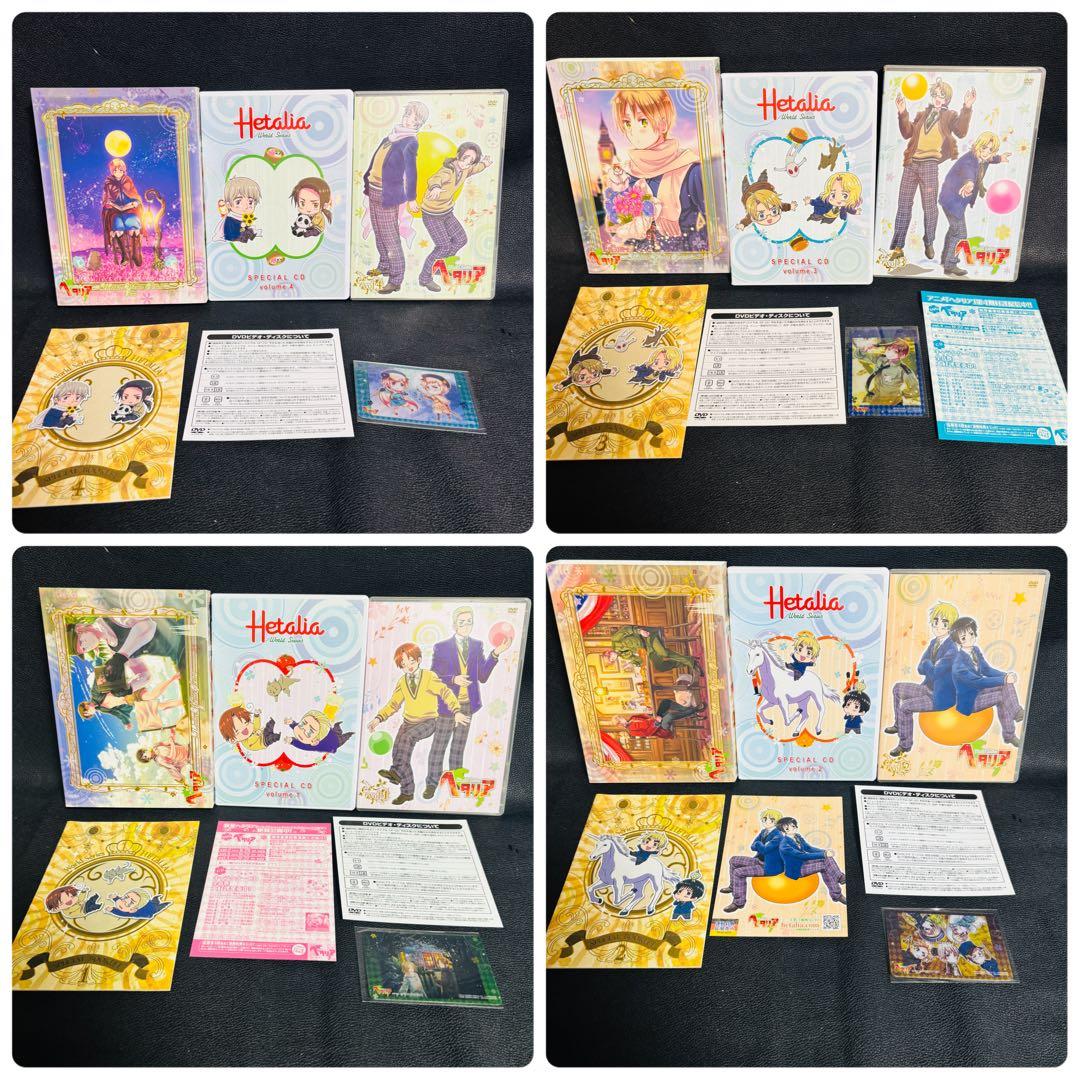 アニメ　ヘタリア　DVD CD まとめ