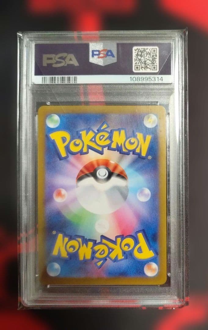 【PSA10】151 ピカチュウ マスターボールミラー
