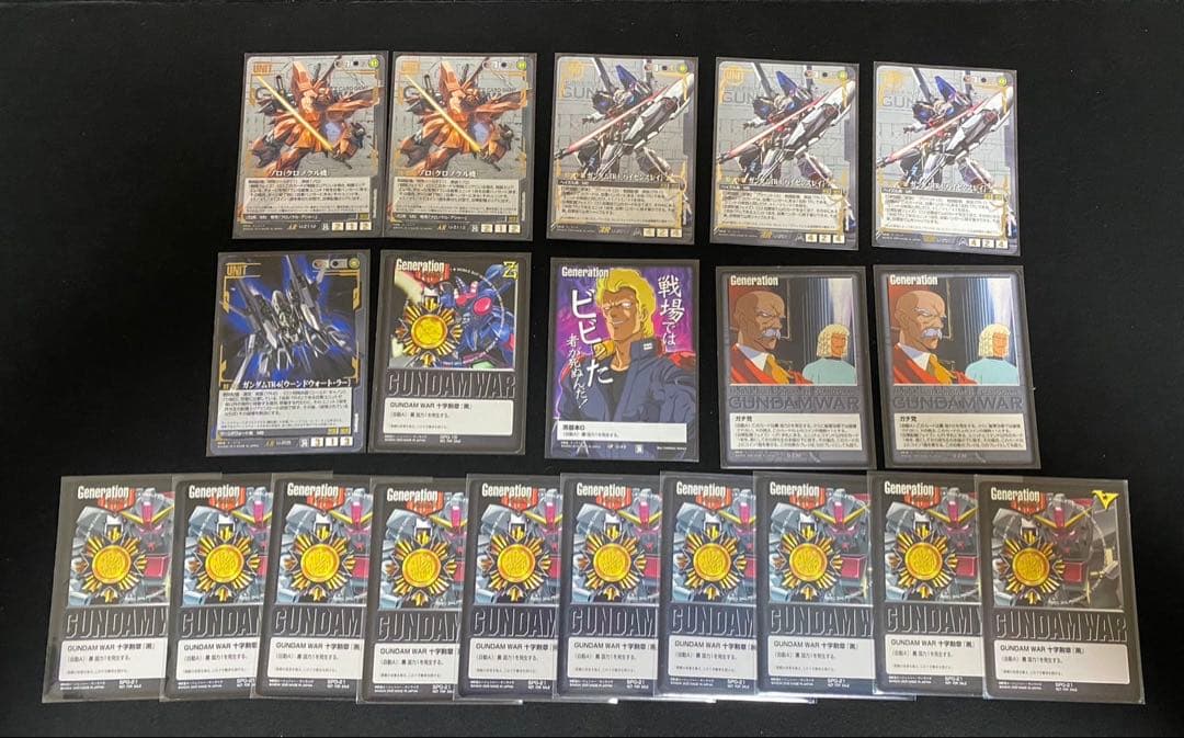 ガンダムウォー　カード 黒まとめ売り㉖　約1600枚 十字勲章　ガチ党など