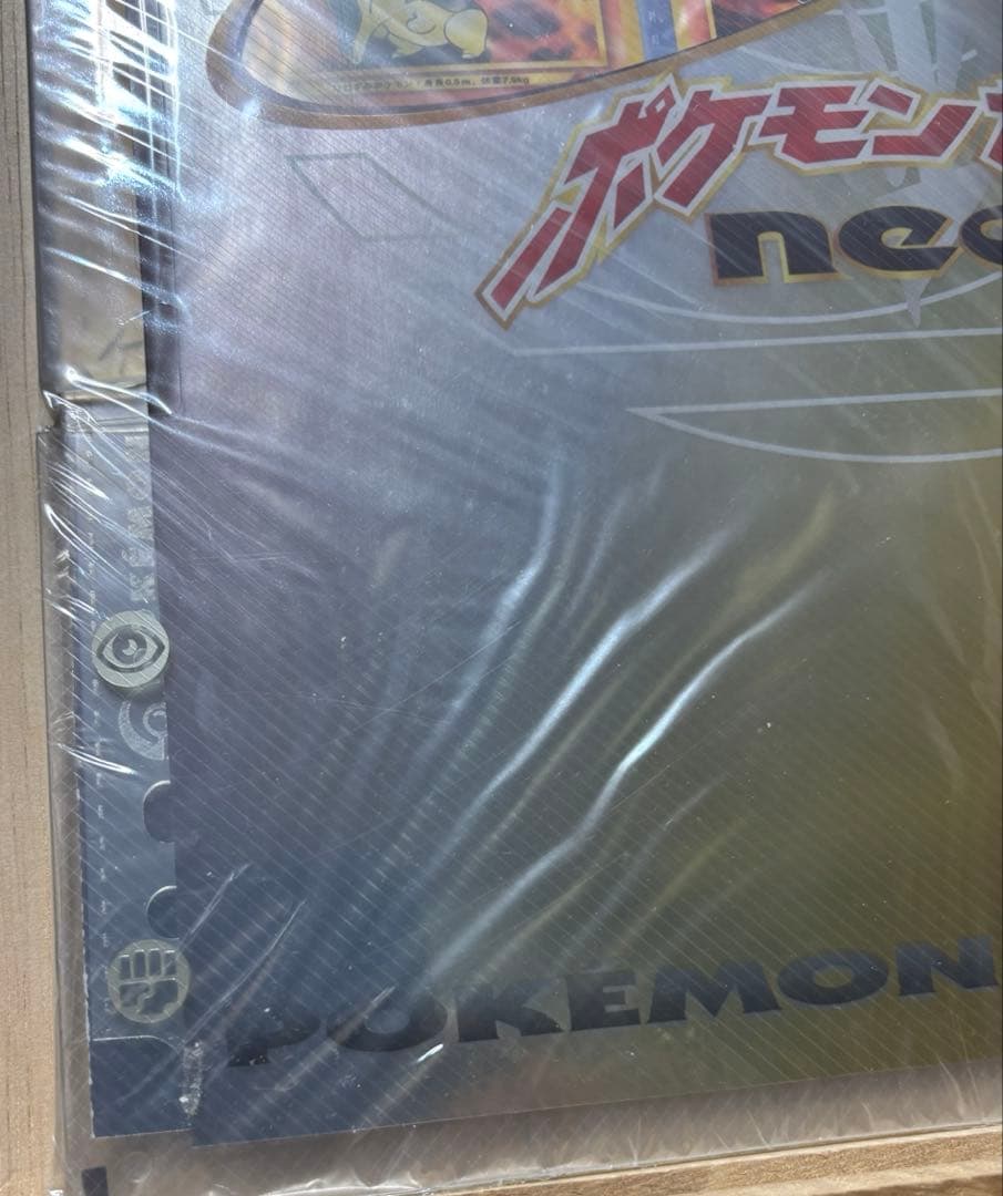 ポケットモンスター金銀発売記念プレミアムファイルポケモンカードネオ　未開封　旧裏