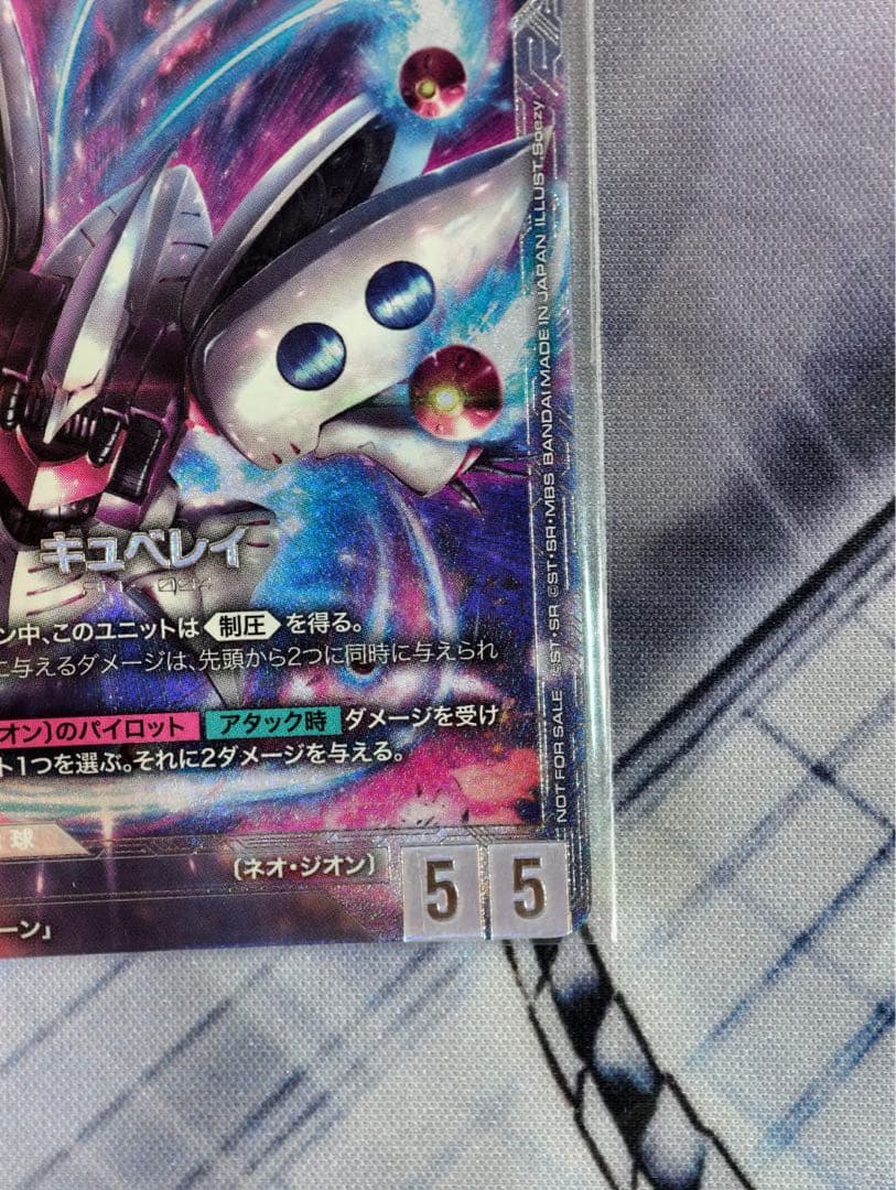 ガンダムカードゲーム　キュベレイ　ニュータイプチャレンジ　優勝賞品　プロモ