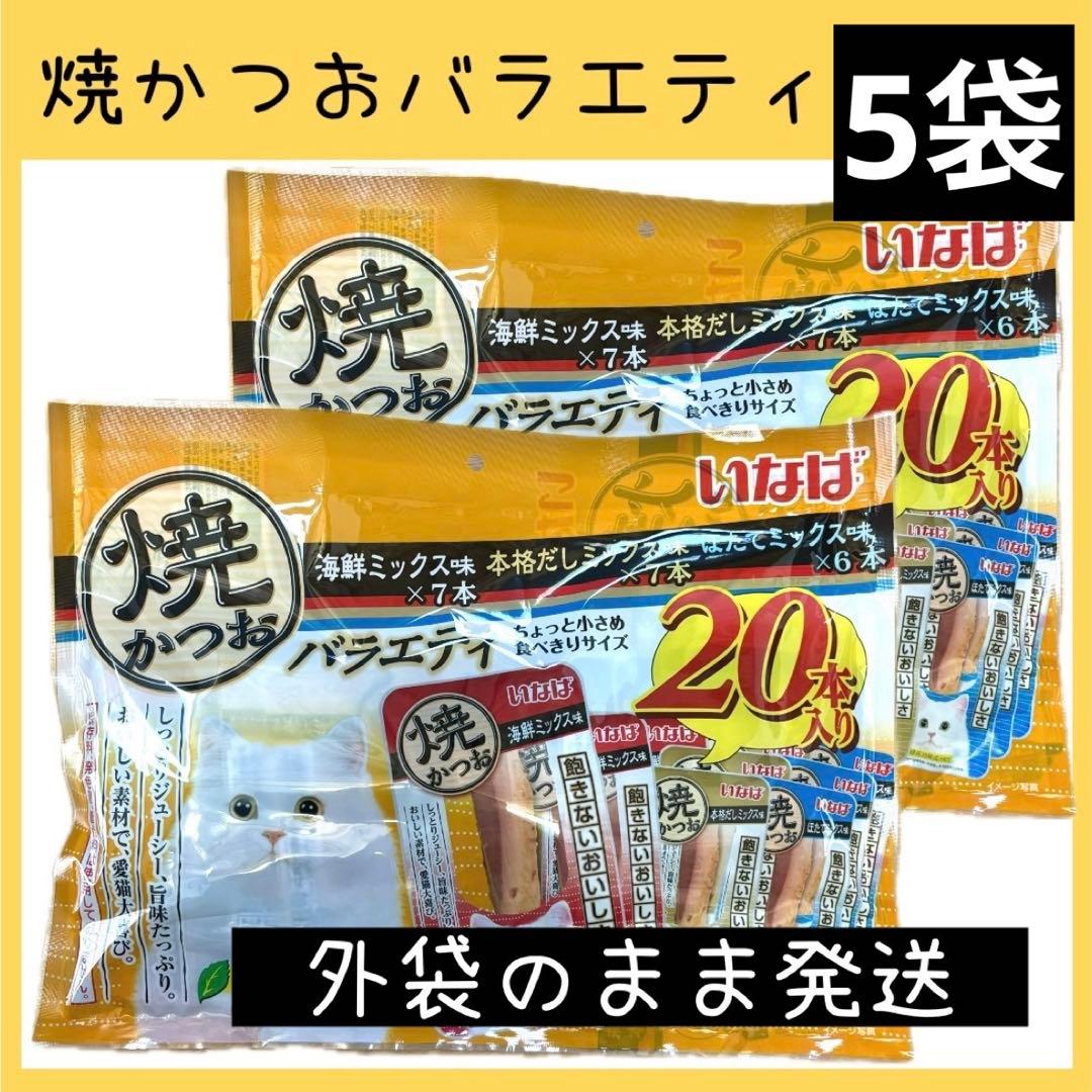 天昇パンダ隊