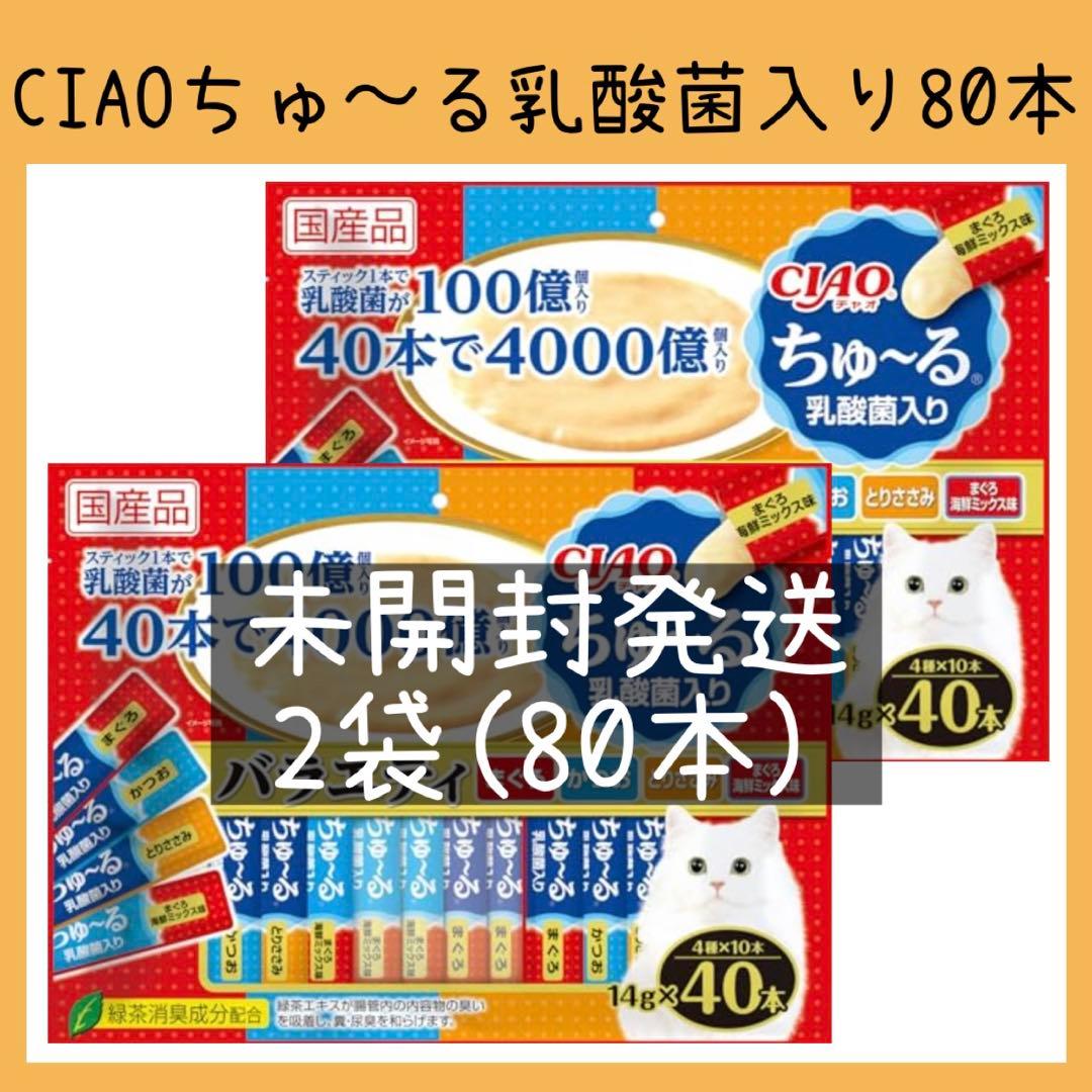 天昇パンダ隊