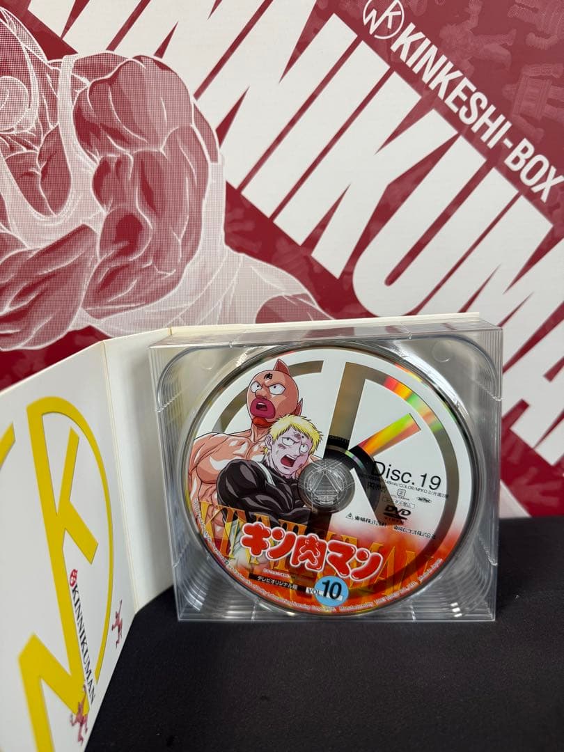 キン肉マン DVD-BOX キン消しBOX