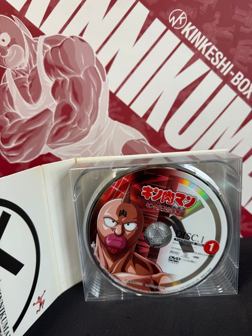 キン肉マン DVD-BOX キン消しBOX