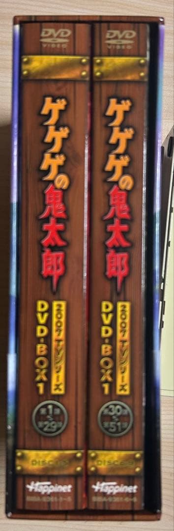 ゲゲゲの鬼太郎 DVD-BOX 1 2007 TVシリーズ〈9枚組〉