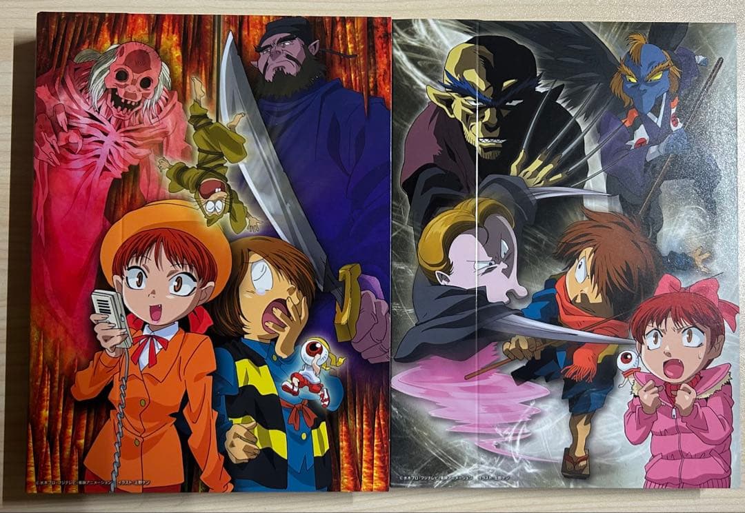 ゲゲゲの鬼太郎 DVD-BOX 1 2007 TVシリーズ〈9枚組〉